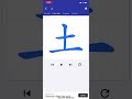 Understanding the Concept of '도'