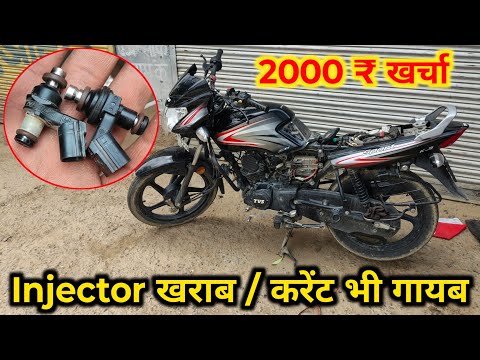 Sport Bs6 Injector Problem // Sport Bs6 Starting Problem // Sport Bs6 Current Problem // Bs6 Bikes