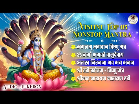 Top 10 Vishnu Bhajans | Nonstop Bhakti Songs | Powerful Vishnu Mantra | Vishnu Bhajan | Vishnu Songs