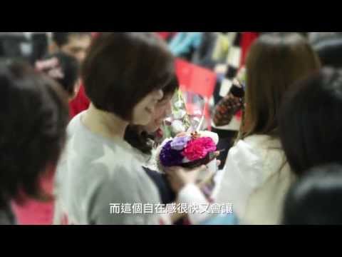 火把專題影片 愛 第一課「愛人如己」 - YouTube