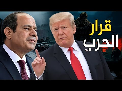 رئيس سوريا يطلب دعم السيسي و السعودية لحرب إسرائيل , و مصر تحذر ترامب من خطة غزة و سيناء