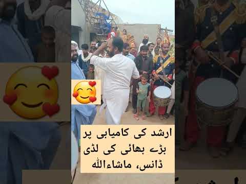 ارشد ندیم کی فتح پر میاں چنوں میں جشن کا سماں، بڑے بھائی نے لڈی ڈال کر خوشی کا اظہار. گاؤں میں جشن