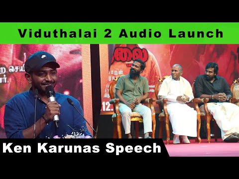 Ken Karunas Speech at  Viduthalai 2 Audio Launch