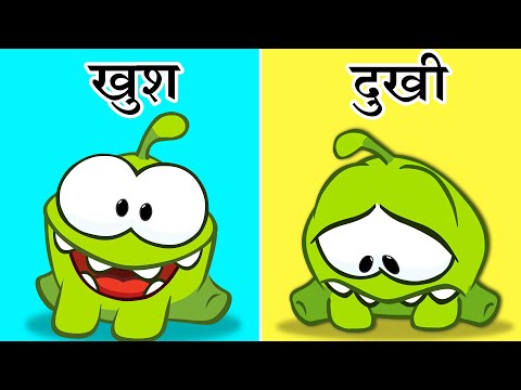 😃Learn Hindi With OM NOM | Learn Face Expressions |  Educational Video For Toddlers | 🥺 हिंदी सीखें