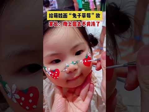 baby Aaj strawberry banai ge tumhare gaal pe