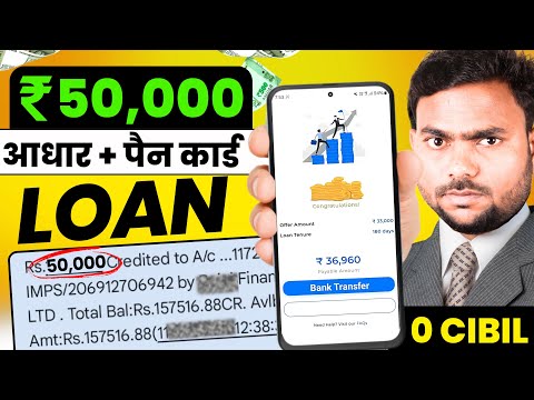 instant loan app without income proof || loan app fast approval 2025 || new loan app || loan app
