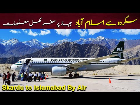 Skardu to Islamabad by Air ✈️ | Ticket Price, Booking & Flight Experience | Skardu Vlog | PK BUSES