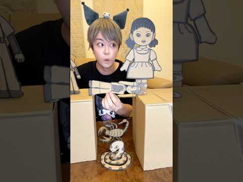 DON’T BE CAUGHT ON CARDBOARD！#asmr
