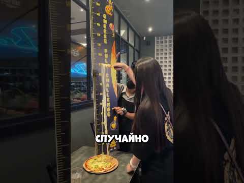 Она просто тянула сыр... и вдруг все замерли от удивления #shorts