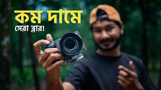 Budget Portrait লেন্সের নতুন রাজা? Viltrox 56mm f1.7 Bnagla Review