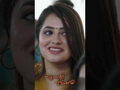 సార్  Urgent Work ఉంది బయటికి వెళ్ళాలి | #youtubeshorts #latestshorts
