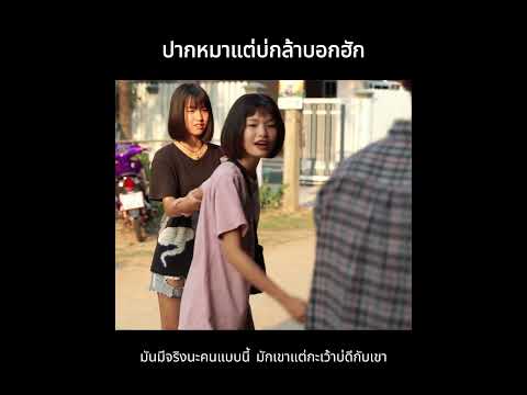 มันมีจริงนะ #funny