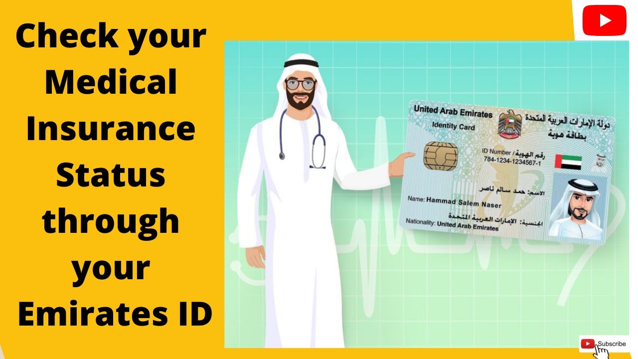 How To Check Medical Insurance Status With Emirates Id  2024