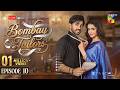 Bombay Tailors - Episode 10 - 11 Aug 2026   [ Anika Zulfikar & Ali Ansari ]  - HUM TV