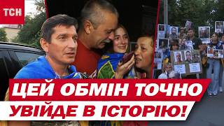 КРИКИ ЩАСТЯ почули за сотні метрів! КАДРИ ЗІ ЗВІЛЬНЕНИМИ ХЛОПЦЯМИ, що розривають серце!