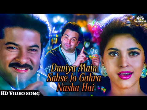 Duniya Main Sabse Jo Gahra Nasha Hai (4k) Video Song | Karobaar | Udit- Sanu- Asha | 90s Party Song