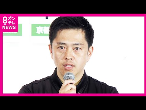 【フル動画】維新・吉村代表会見　参院選受け「関西においては何とかぎりぎり土俵際踏みとどまった　全国的にはまだまだ厳しい状況」「自民党と連立考えていない」明言〈カンテレNEWS〉