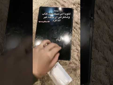 كلنا عندنا الأخ دا😂😂😂😂😂😂😂😂😂😂😂😂😂 #دليفرى_الضحك