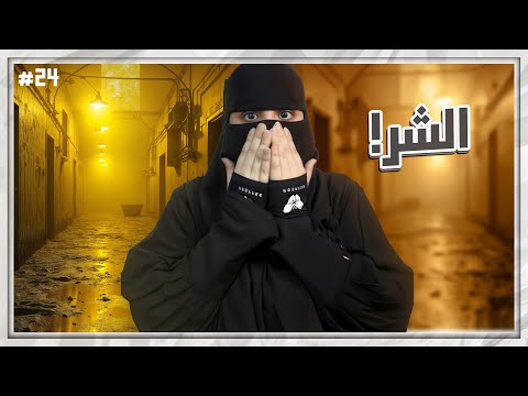 24# شموخ وريان ..!!