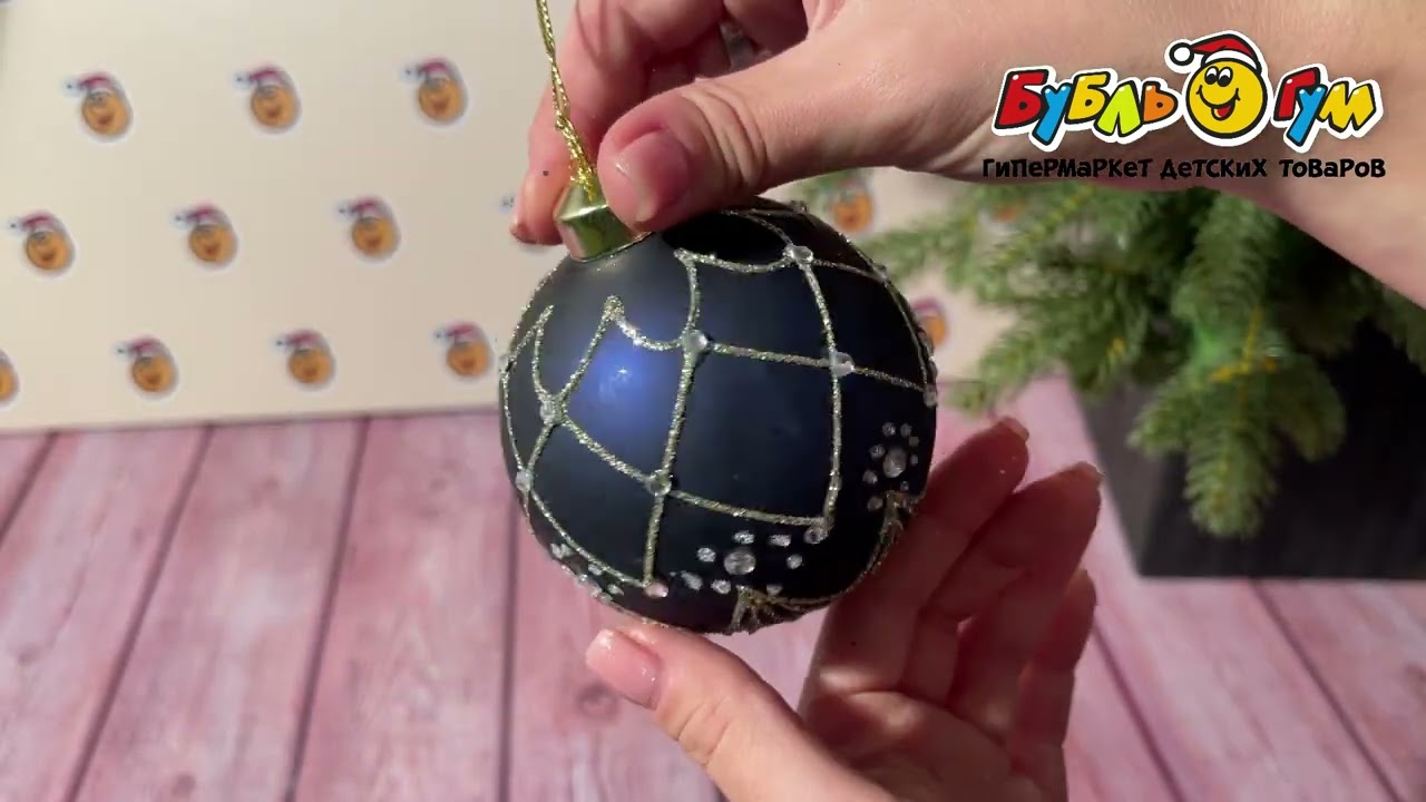 Украшение елочное шар синий с золотым геометрическим орнаментом стеклянный 8см - видео Украшение елочное шар синий с золотым геометрическим орнаментом стеклянный 8см - видео