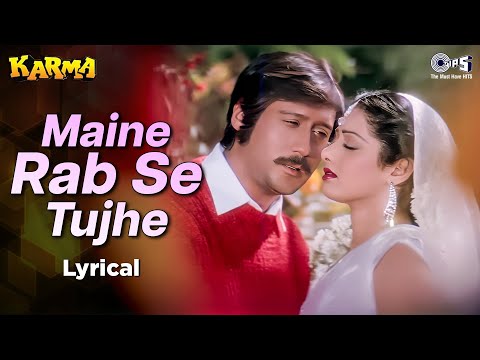 Maine Rab Se Tujhe Lyrical | Karma | Sridevi, Jackie Shroff | Anuradha Paudwal, Manhar Udhas | 80s