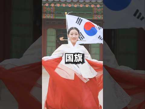 美人たちの国旗 チャレンジコレクション