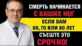 СИЛЬНЕЕ ЛЮБЫХ АПТЕЧНЫХ МАЗЕЙ: Этот советский завтрак ставит на ноги даже 80-летних