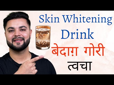 रोज़ सुबह पियो 1 Glass मिलेगी बेदाग़ गोरी त्वचा 7 दिनों में (Skin Whitening Drink)