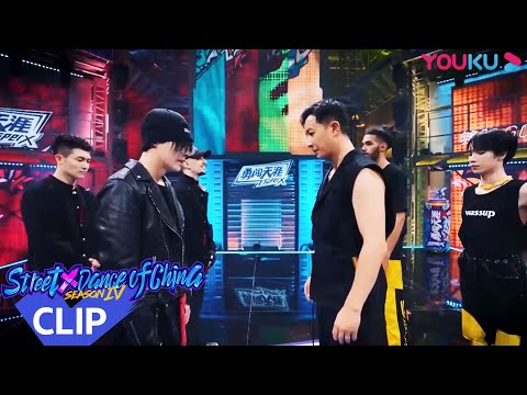 تعال وشاهد الراقصة الرائعة بين الكابتن يي شينغ وهان قنغ!｜"هذا هو رقص الشوارع الفصل4"｜عرض واقعي｜YOUKU