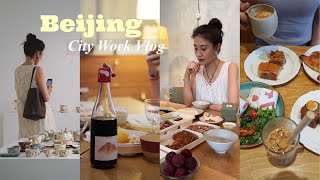 被工作和外卖支配的北京儿Vlog