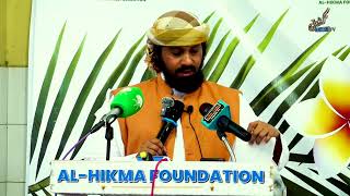 Haki tano za Mume kwa Mkee wake: Sheikh Kishk