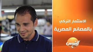 عملوها إزاي مع نيللي الحمزاوي || الحلقة الكاملة || 24-9-2025