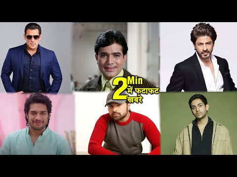 2 Minutes में जानिए Bollywood Ki फटाफट खबरें 10th February 2025 Latest Update:Shahrukh Salman,Akshay