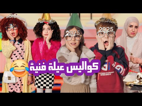 كواليس مسلسل عيلة فنية 😂 إضحكوا معنا وشوفوا كيف بيتصور لمسلسل 📽