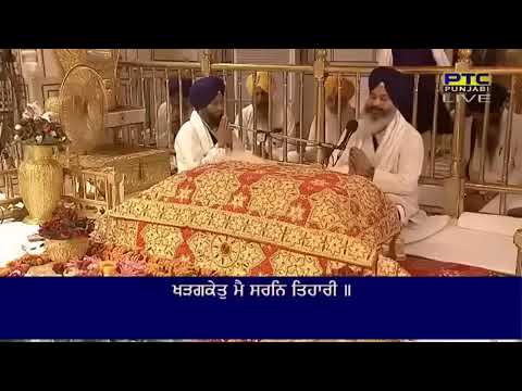 Rehras Sahib| Sachkhand Sri Darbar Sahib| Bhai Baljit Singh Ji. Sri Amritsar Sahib