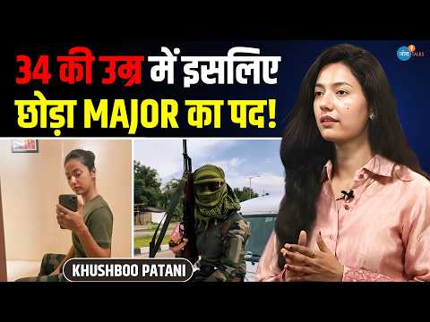 ऐसे मैं Army में पहुँची और 34 की उम्र में… @MajorKhushbooPatani | Inspirational | Josh Talks Hindi