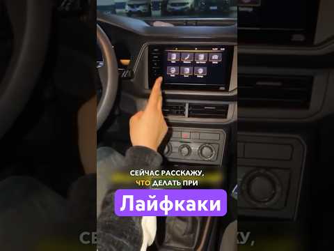 ЛАЙФКАКИ🤩Что делать, если отказали тормоза:#автомобили #лайфхаки #automobile