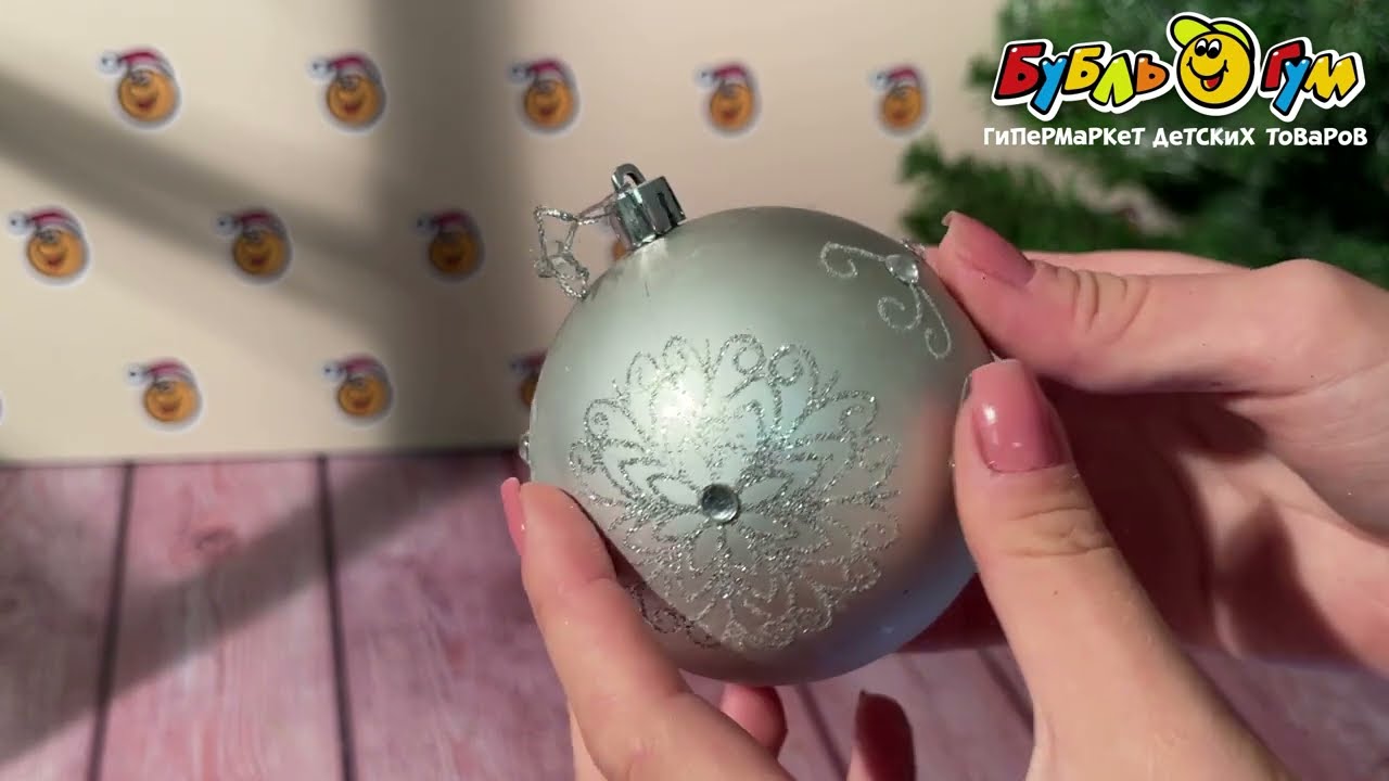 Украшение елочное шар со стразами и блестящим рисунком серебряный  8см - видео Украшение елочное шар со стразами и блестящим рисунком серебряный  8см - видео