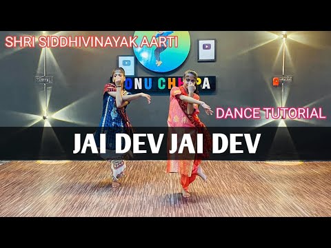 Jai Dev Dance Tutorial || Shri Siddhivinayak Aarti || Ganesh Chaturthi || Ganpati Bappa Moreya