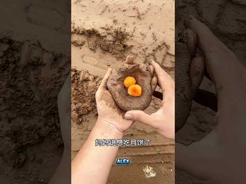 Il a fait un gâteau en bouse de vache pour sa mère ! 😱😂 | Une blague qui a mal tourné#shorts