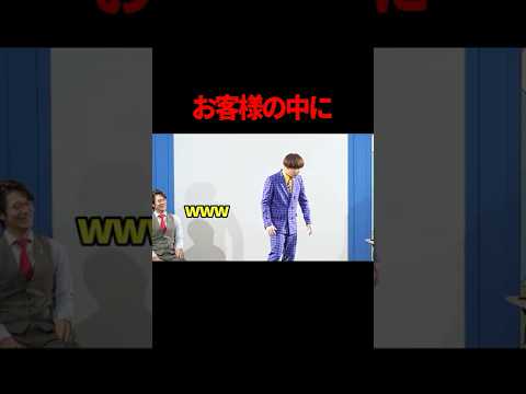 【サツマカワRPG】お客様の中に【こたけ正義感】【ギャグ】飛行機
