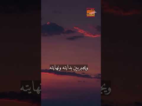 أسماء الأيام عند العرب؟