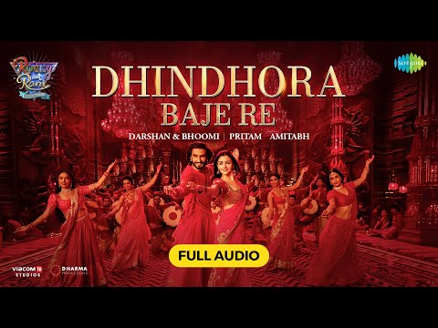 Dhindhora Baje Re- Audio | Rocky Aur Rani Kii Prem Kahaani | Ranveer,Alia,Darshan, Bhoomi,Pritam