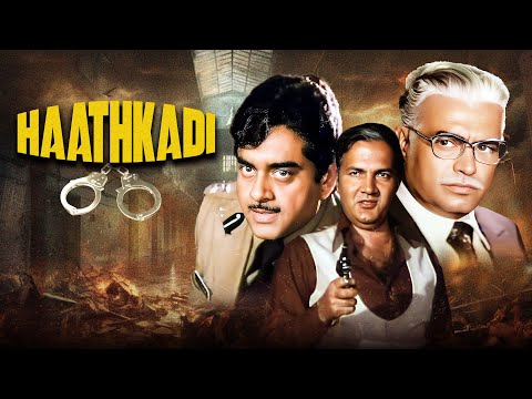 Haathkadi (1982): A Tale of Justice, Betrayal & Family | Sanjeev Kumar, Shatrughan Sinha | Rakesh R