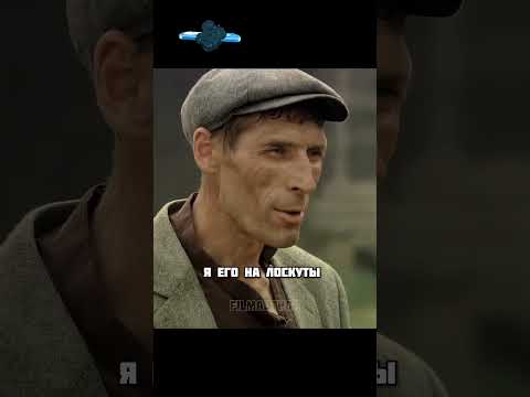 Выкуп Япончика #shorts #сериал #фильмы #рекомендации #хочуврек