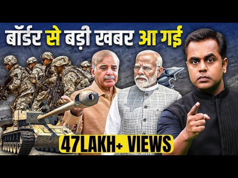 Pahalgam Attack :बॉर्डर से बड़ी खबर आ गई| PM Modi | Sushant Sinha | Kashmir Attack | Pakistan | News