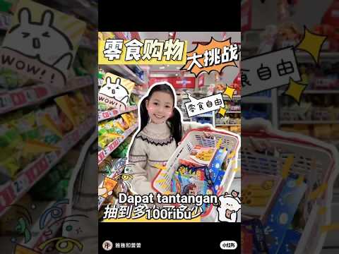 mendapat tantangan dari ibu sebanyak 100ribu #shorts #videolucu #dubbing #videokocak