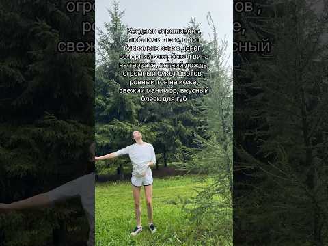 Tг: Mashulik13 , инст: pegushina _style #реки #рек #лайф #популярное #шортс #жиза #мем #жизнь #mem
