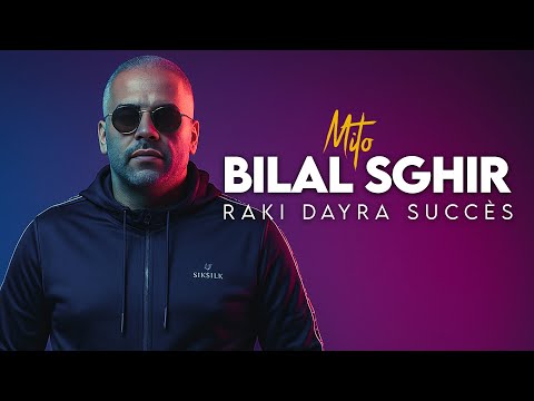 Bilal Sghir 2025 - Raki Dayra Succès Avec Mito • (Exclu Murdjadjo Plus 2025) - High-resolution audio