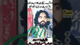 ذاکر اہلبیت سردار وسیم عبّاس بلوچ